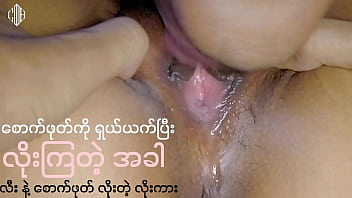 Sodomi Brutal Yang Memacu Adrenalin (film Myanmar Ekstrem)