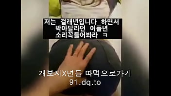 Gadis Korea Yang Menggoda Dengan Tubuh Seksi Dan Nafsu Yang Membara
